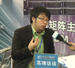 天津亚安科技高端访谈_2011上海安防展 天津亚安科技高端访谈_2011上海安防展