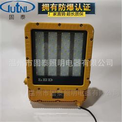 SZSW8120方形免维护LED防爆投光灯