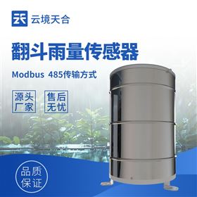 TH-YL1翻斗降水測量儀