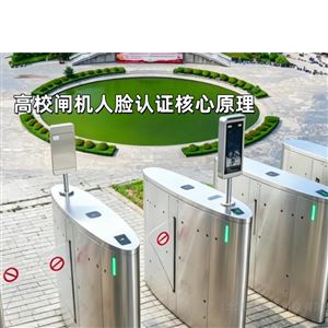 CPW1006高校人脸识别闸机门禁