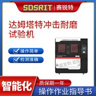 達姆塔特沖擊耐磨試驗機 技術(shù)標準