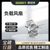 赛锐特 SRT-Z624负载风扇 检测数据稳定