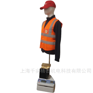 IEC 63180紅外和微波感應性能測試假人