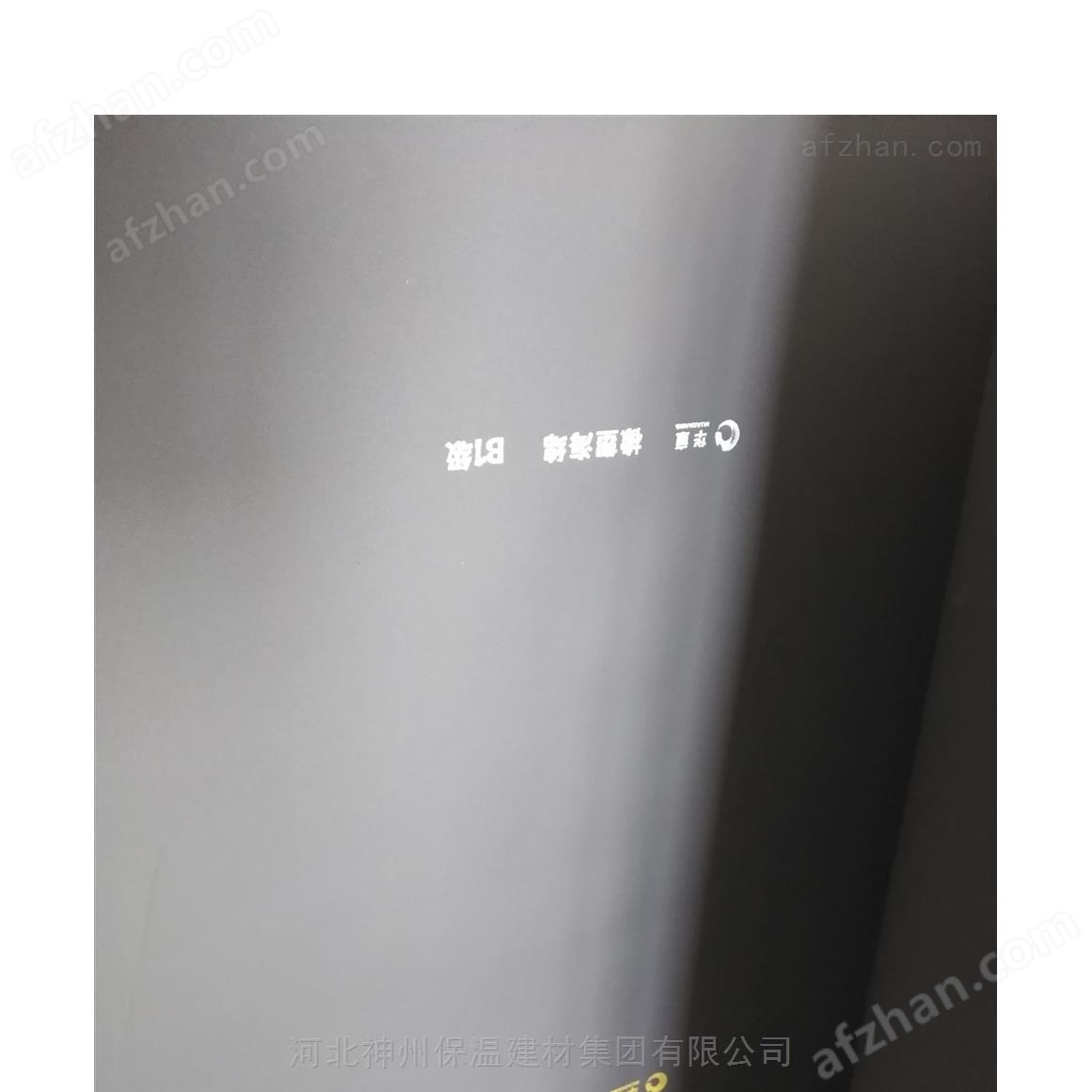 Adhesive backed 1cm rubber insulation board
