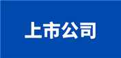 涉及具身智能、人工智能等領域 盤點近期融資企業
