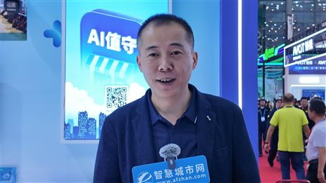 中维世纪五大展区系列产品