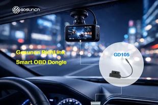 高新兴车载后装智能 OBD Dongle上市！