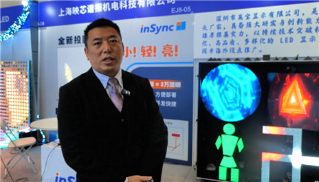 打破常规，屏显万物——英宝显示LED异形创意屏全解析