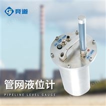 微功耗無線智能排水管網(wǎng)流量監(jiān)測終端
