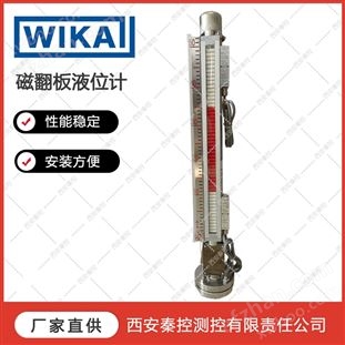 BNA-50/16/RF-MG-M1000-L60.3x2-MRA/SAC德國威卡KSR磁翻板液位計(jì)