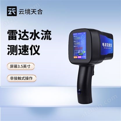 �ֳ�ʽ�״�粨������