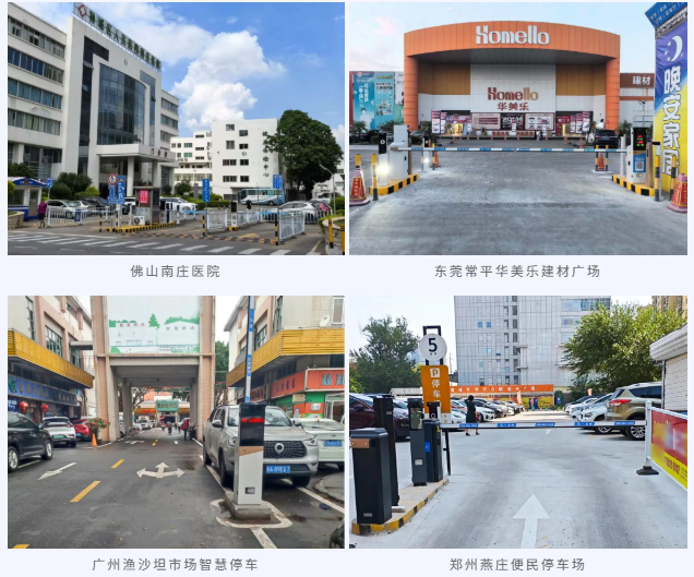运营实战——“零逃费”停车场如何实现管理零漏洞？