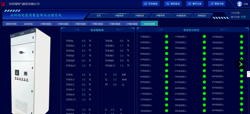 微信圖片_20250904133731_159_81.png