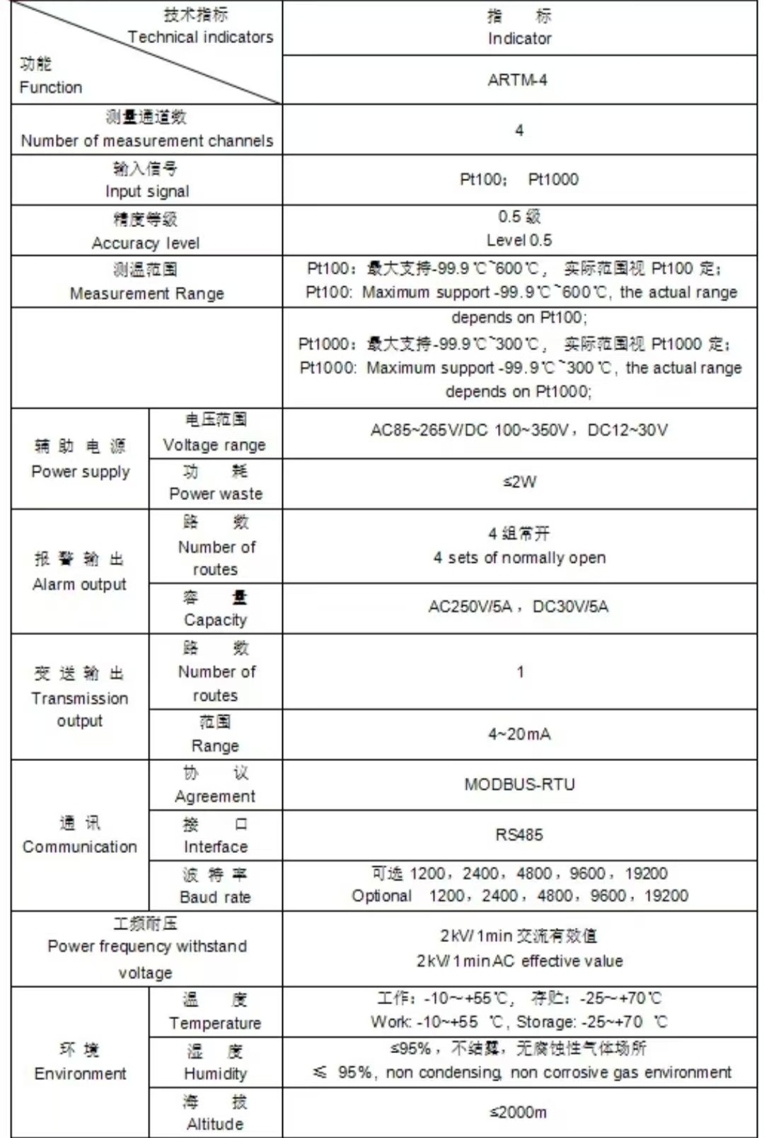 微信图片_20250922084600_248_81.jpg