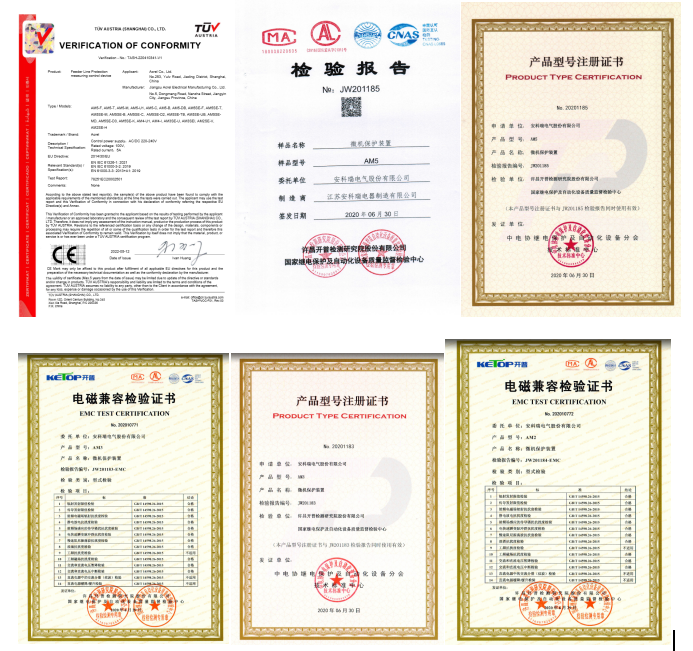 資格證書合集.png