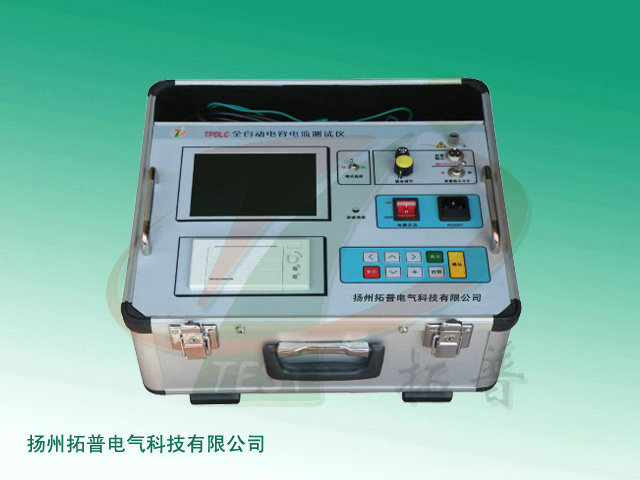 TPDRC电容电流测试仪-3.jpg