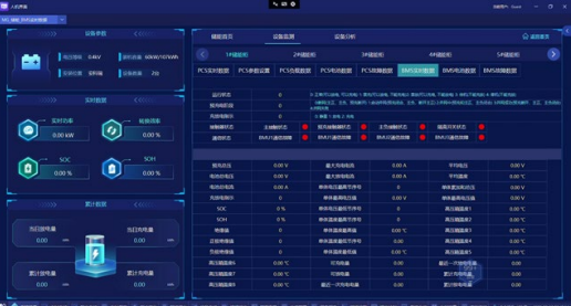 監控.png 監控.png