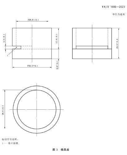 圓柱形牙科銀汞合金試樣的模具 操作簡便