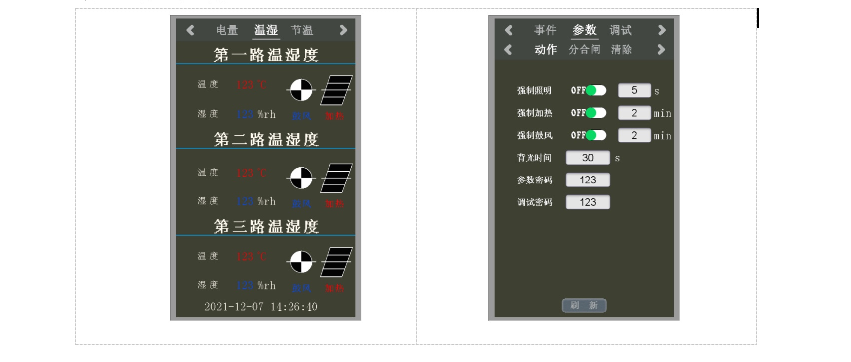 图像2026-6-20 22.26.jpeg