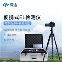 太陽能光伏檢測(cè)設(shè)備