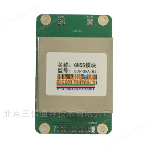 GNSS high-precision positioning module